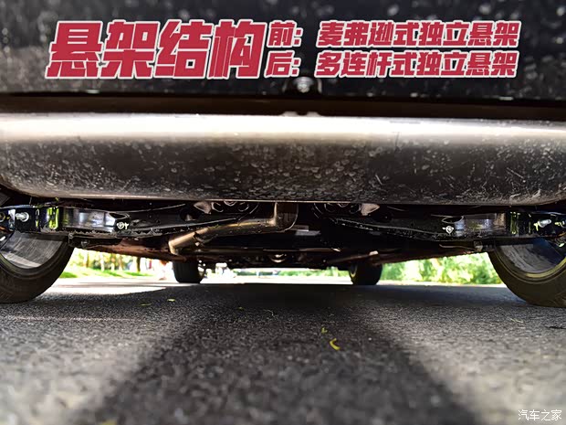 一汽奔腾 奔腾B70 2021款 1.5T 自动顶配版