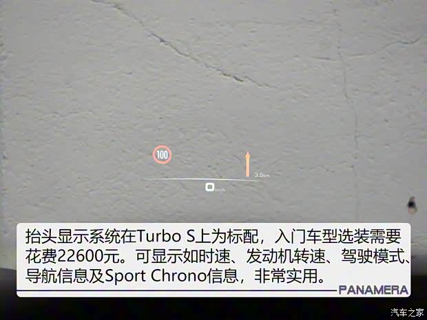 保時捷 Panamera 2021款  Panamera Turbo S 行政加長版 4.0T