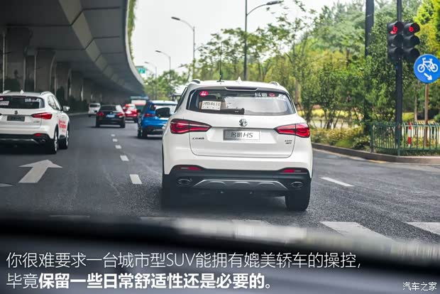 上汽集团 名爵HS 2018款 30T 自动四驱Trophy荷尔蒙超燃版 上汽集团 名爵HS 2018款 30T 自动四驱Trophy荷尔蒙超燃版