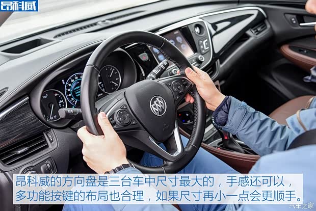 上汽通用别克 昂科威 2019款 28T 四驱豪华型 国V