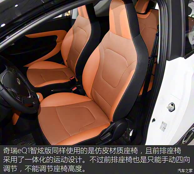 長城汽車 歐拉R1 2019款 351km 女神版 長城汽車 歐拉R1 2019款 351km 女神版