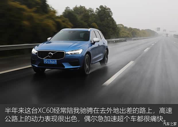 沃尔沃亚太 沃尔沃XC60 2018款 T5 四驱智雅运动版