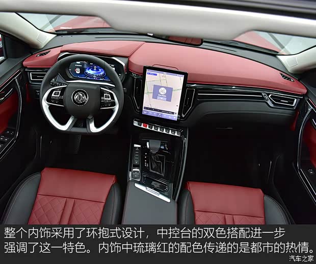 东风风行 风行T5 2018款 300T DCT智悦型 东风风行 风行T5 2018款 300T DCT智悦型