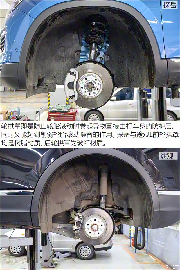 一汽-大众 探岳 2019款 380TSI 四驱旗舰型 一汽-大众 探岳 2019款 380TSI 四驱旗舰型