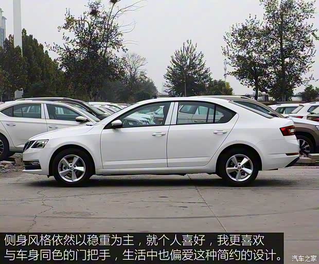 上汽斯柯達 明銳 2019款 1.5L 手動標(biāo)準(zhǔn)版 國VI 上汽斯柯達 明銳 2019款 1.5L 手動標(biāo)準(zhǔn)版 國VI