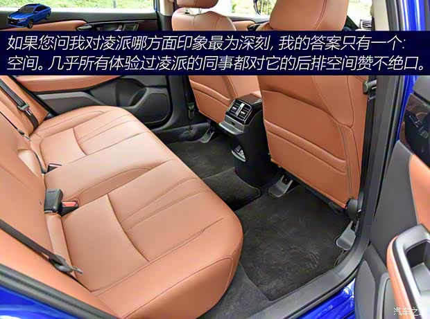 广汽本田 凌派 2019款 180Turbo CVT旗舰版 国V