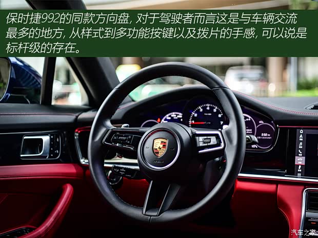 保时捷 Panamera 2021款 Panamera 4 行政加长版 2.9T