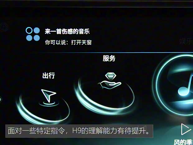 一汽红旗 红旗H9 2020款 2.0T 智联旗享版 一汽红旗 红旗H9 2020款 2.0T 智联旗享版