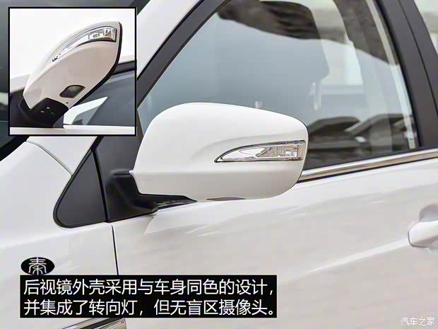 比亞迪 秦新能源 2019款 秦EV