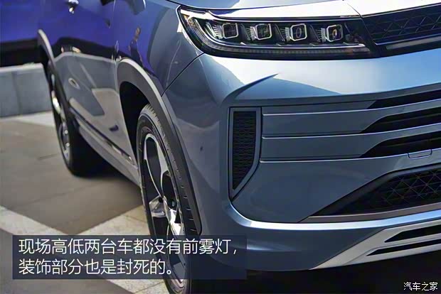 星途 星途-LX 2019款 基本型