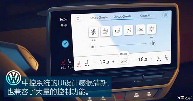 大眾(進(jìn)口) 大眾ID.3 2019款 基本型