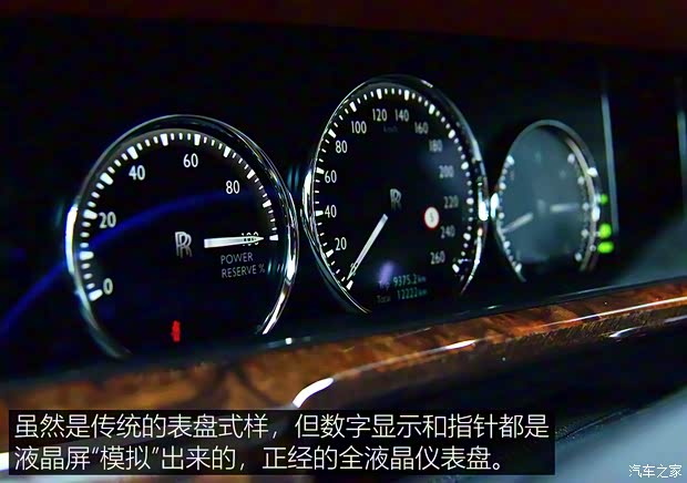 劳斯莱斯 幻影 2018款 6.7T 长轴距版 劳斯莱斯 幻影 2018款 6.7T 长轴距版