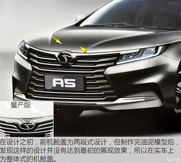 东南汽车 东南A5翼舞 2019款 1.5L CVT旗舰版 东南汽车 东南A5翼舞 2019款 1.5L CVT旗舰版