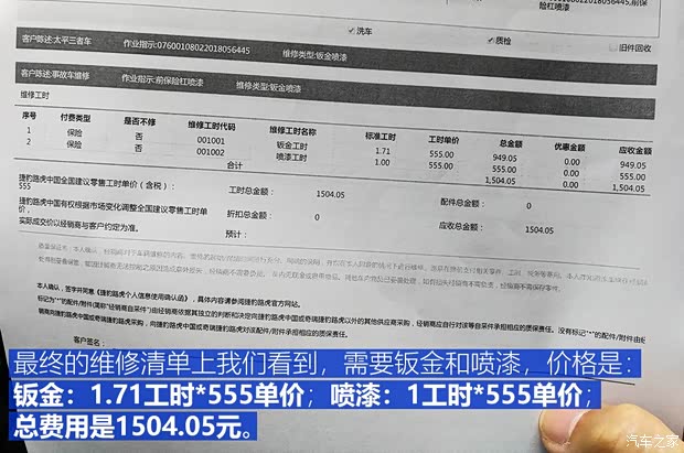 奇瑞捷豹路虎 捷豹XEL 2018款 2.0T 200PS 首发限量版 奇瑞捷豹路虎 捷豹XEL 2018款 2.0T 200PS 首发限量版