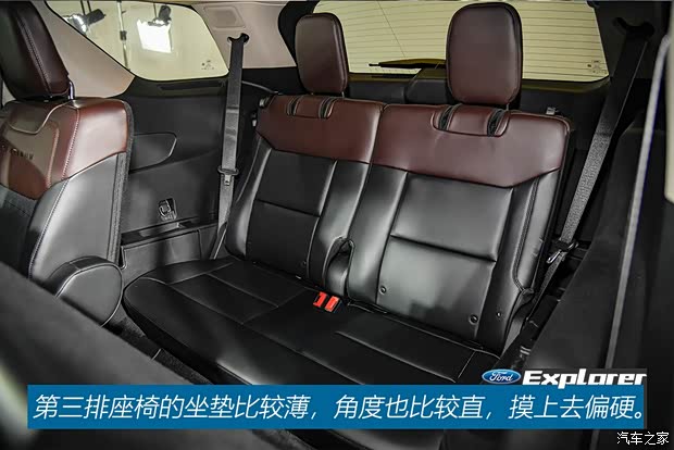 长安福特 探险者 2020款 基本型