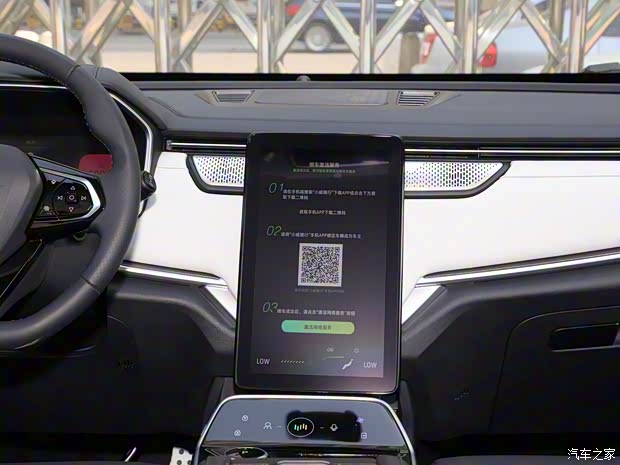 威馬汽車 威馬EX5 2020款 EX5-Z低配版