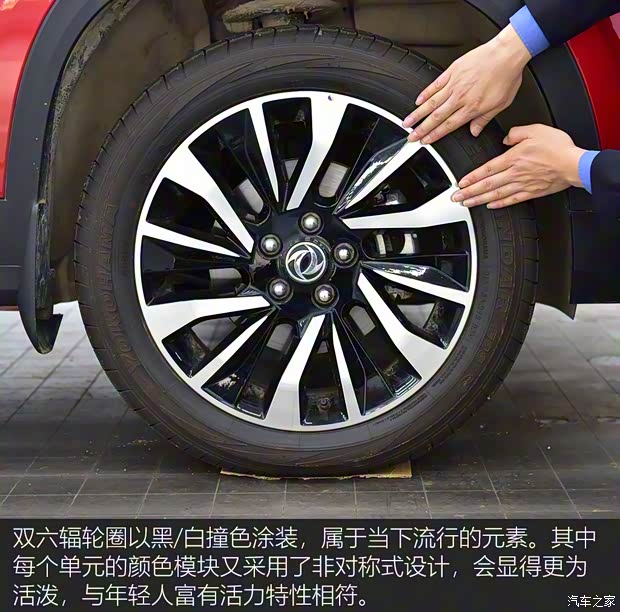 东风风行 风行T5 2018款 300T DCT智悦型 东风风行 风行T5 2018款 300T DCT智悦型