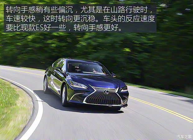 雷克萨斯 雷克萨斯ES 2018款 300h 雷克萨斯 雷克萨斯ES 2018款 300h