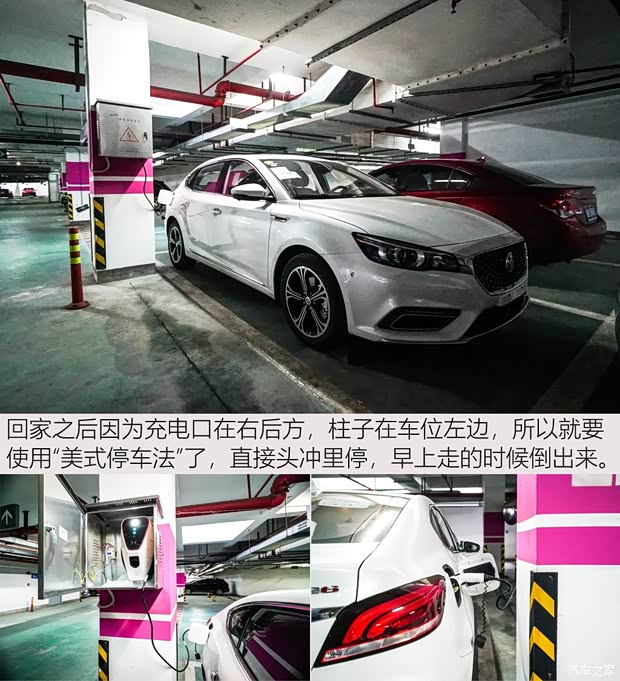 上汽集团 名爵6新能源 2018款 45T E-DRIVE智驱混动PILOT超级互联网版 上汽集团 名爵6新能源 2018款 45T E-DRIVE智驱混动PILOT超级互联网版