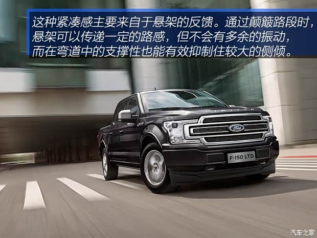 福特(進(jìn)口) 福特F-150 2019款 LTD