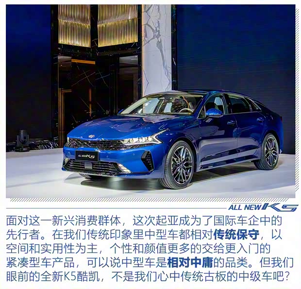 東風(fēng)悅達(dá)起亞 K5凱酷 2020款 2.0T 自動基本型 東風(fēng)悅達(dá)起亞 K5凱酷 2020款 2.0T 自動基本型
