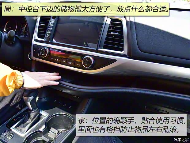 廣汽豐田 漢蘭達(dá) 2018款 2.0T 四驅(qū)豪華版 7座 國VI