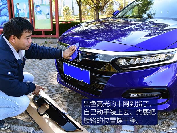 广汽本田 雅阁 2018款 260TURBO 旗舰版