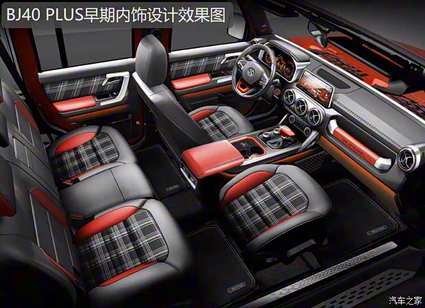 北京汽车 北京BJ40 2018款 PLUS 2.3T 自动四驱旗舰版