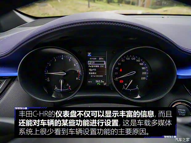 广汽丰田 丰田C-HR 2018款 2.0L 豪华版 广汽丰田 丰田C-HR 2018款 2.0L 豪华版