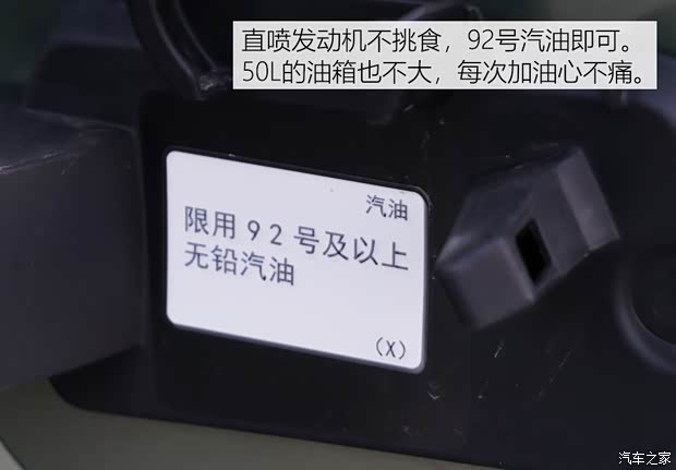 斯巴鲁 森林人 2019款 2.0i 智擎旗舰版EyeSight