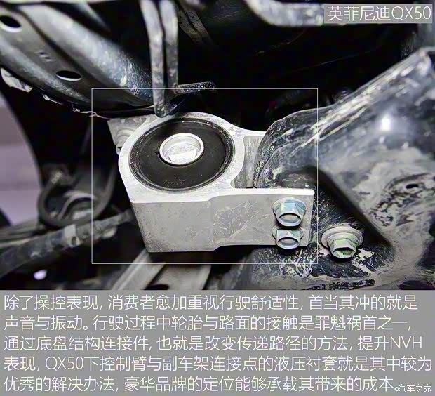 东风英菲尼迪 英菲尼迪QX50 2018款 2.0T 四驱旗舰版 东风英菲尼迪 英菲尼迪QX50 2018款 2.0T 四驱旗舰版