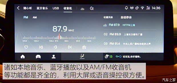长安福特 锐际 2020款 2.0T 四驱嘉享款