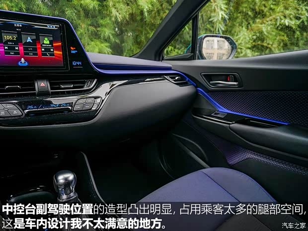 广汽丰田 丰田C-HR 2018款 2.0L 豪华版 国V 广汽丰田 丰田C-HR 2018款 2.0L 豪华版 国V