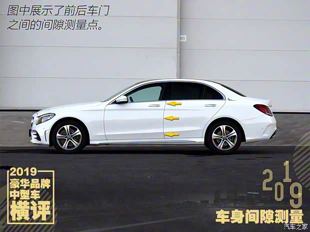 北京奔驰 奔驰C级 2020款 C 260 L 运动版 北京奔驰 奔驰C级 2020款 C 260 L 运动版