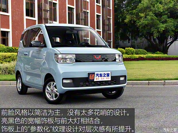 上汽通用五菱 宏光MINI EV 2020款 试装车