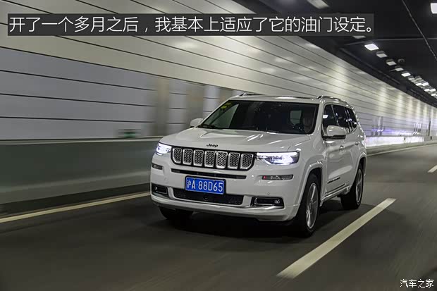 广汽菲克Jeep 大指挥官 2018款 2.0T 四驱御享版 广汽菲克Jeep 大指挥官 2018款 2.0T 四驱御享版