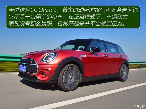 MINI MINI CLUBMAN 2019款 2.0T COOPER S MINI MINI CLUBMAN 2019款 2.0T COOPER S