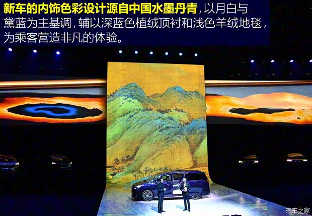 上汽通用别克 别克GL8 2019款 Avenir概念车 上汽通用别克 别克GL8 2019款 Avenir概念车