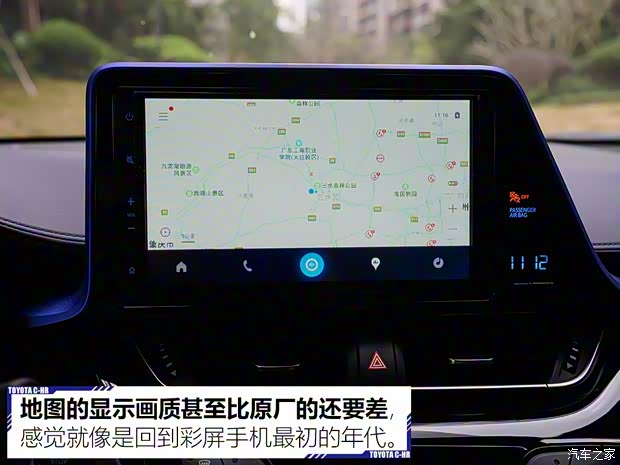 广汽丰田 丰田C-HR 2018款 2.0L 豪华版 广汽丰田 丰田C-HR 2018款 2.0L 豪华版