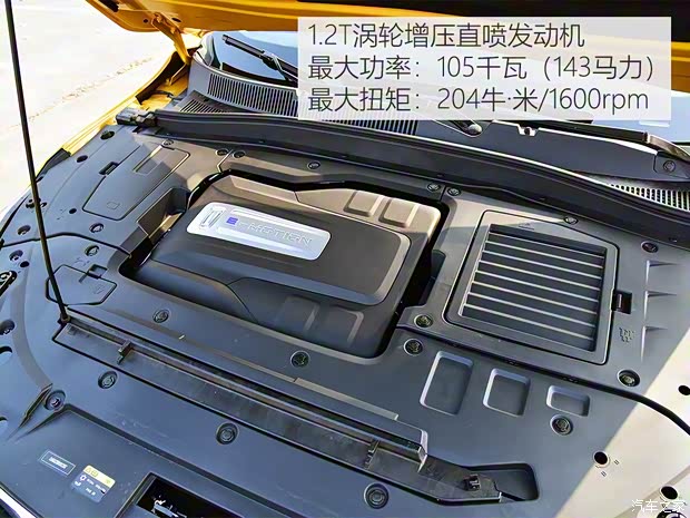 一汽奔腾 奔腾T77 2019款 230 TID 自动尊贵型 一汽奔腾 奔腾T77 2019款 230 TID 自动尊贵型