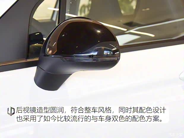 零跑汽車 零跑T03 2020款 試裝車