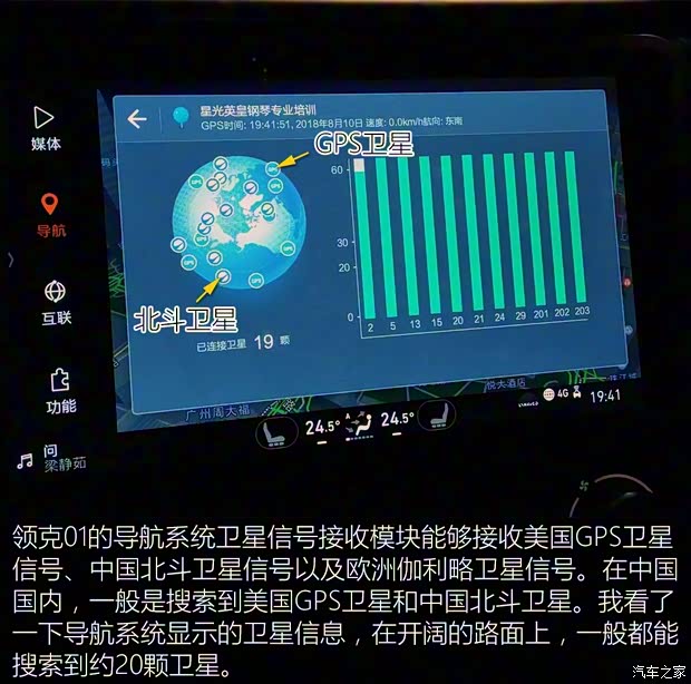领克 领克01 2017款 2.0T 两驱耀Pro版 领克 领克01 2017款 2.0T 两驱耀Pro版