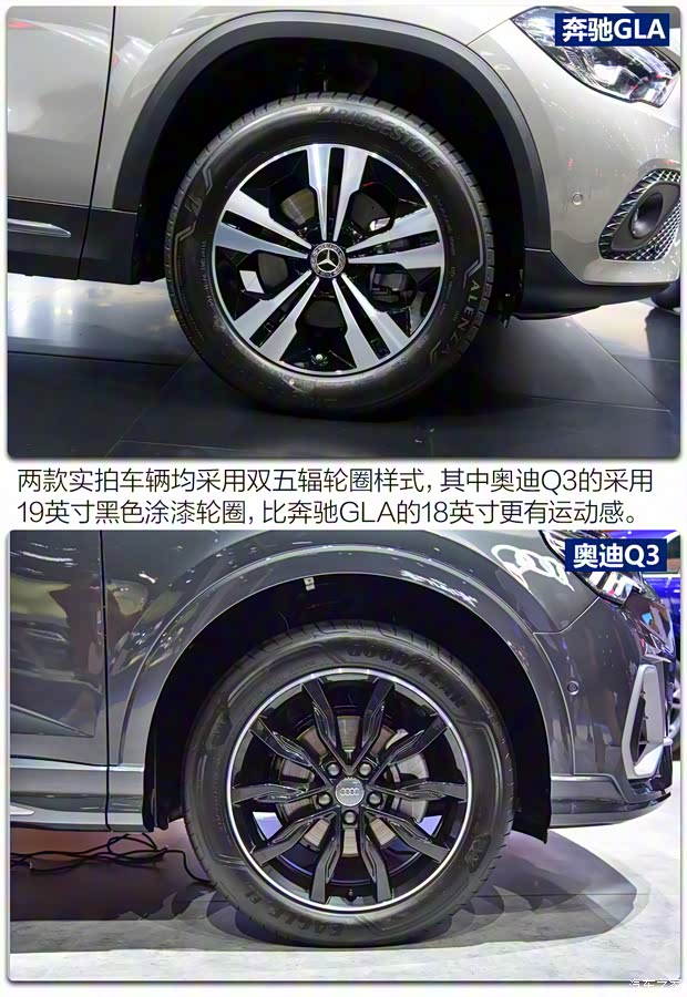 北京奔驰 奔驰GLA 2020款 GLA 200