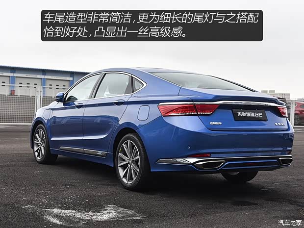 吉利汽车 博瑞GE新能源 2018款 PHEV 耀悦版