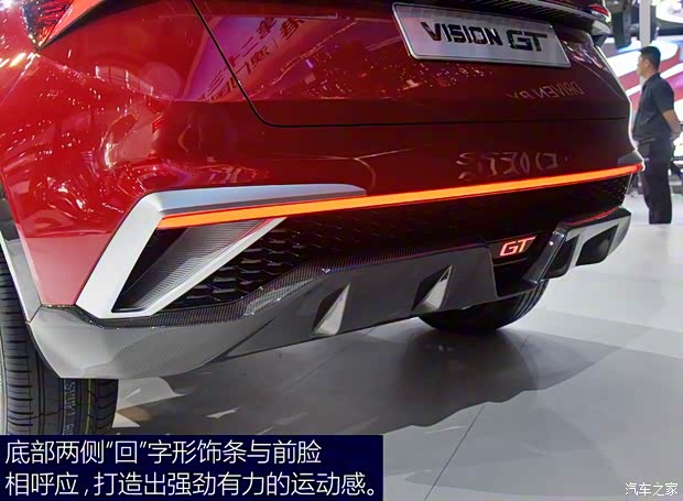 斯柯达(进口) 斯柯达VISION GT 2019款 基本型