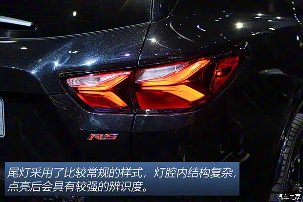 上汽通用雪佛蘭 開拓者 2020款 基本型