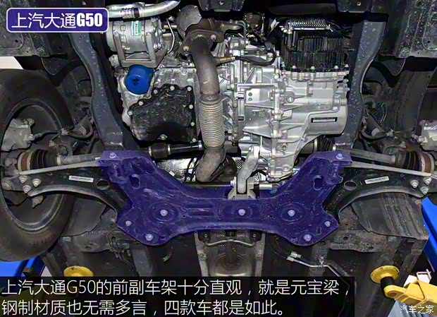 上汽大通MAXUS 上汽大通G50 2019款 1.5T 自动豪华版 上汽大通MAXUS 上汽大通G50 2019款 1.5T 自动豪华版