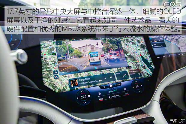 梅赛德斯-EQ 奔驰EQS 2021款 580 4MATIC 欧洲版 梅赛德斯-EQ 奔驰EQS 2021款 580 4MATIC 欧洲版