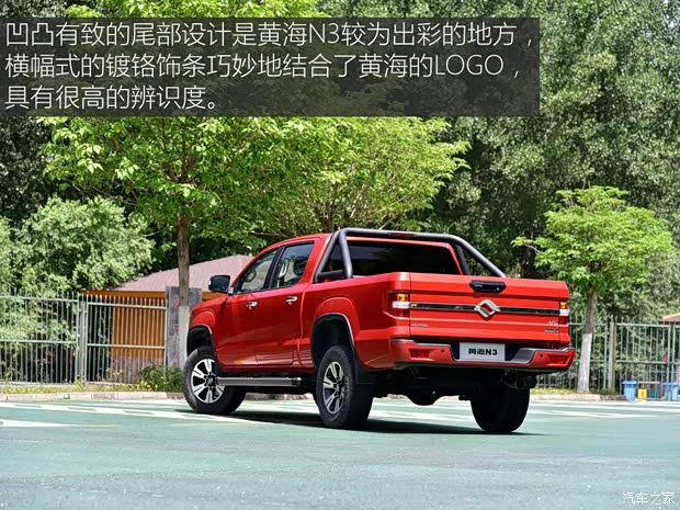 曙光汽車 黃海N3 2018款 2.4T自動(dòng)四驅(qū)尊貴版4K22D4T