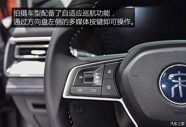 比亚迪 宋Pro新能源 2019款 EV 基本型 比亚迪 宋Pro新能源 2019款 EV 基本型
